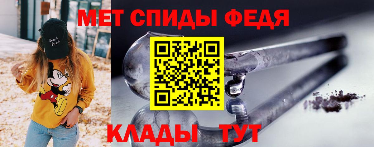 АМФ  АМФ  Тула  Вход с VPN  Amphetamine 97% 