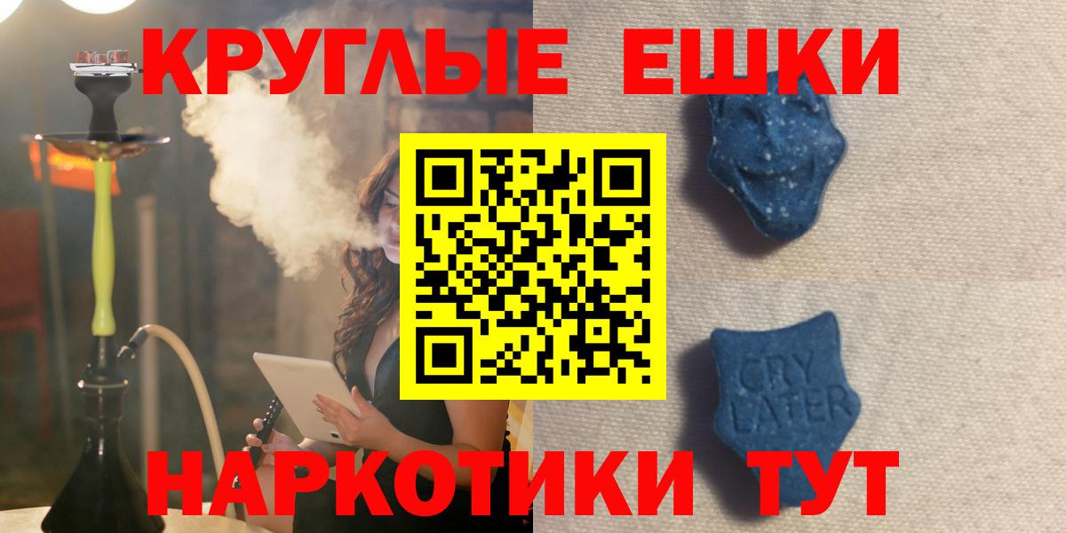 Экстази 99% Тула