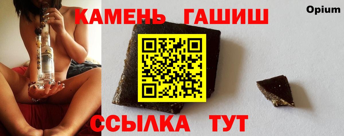 ГАШИШ hashish Тула