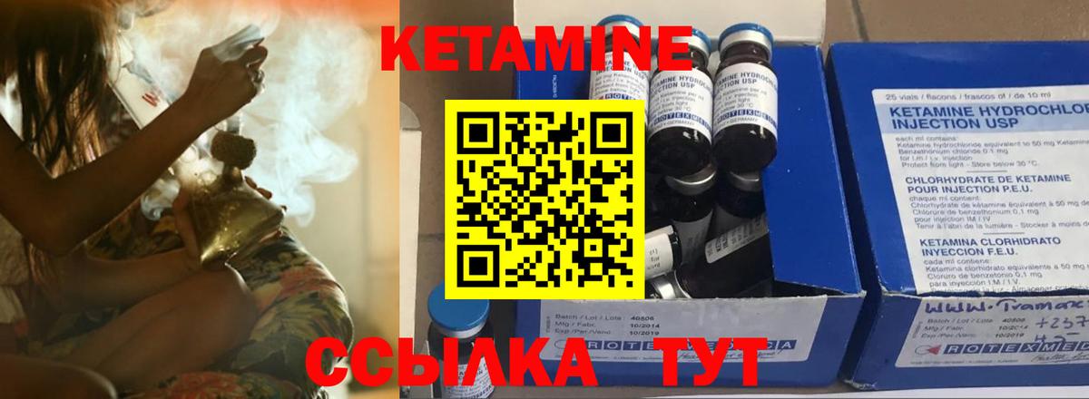darknet как зайти  Вход с VPN  Тула  Кетамин ketamine  Кетамин ketamine 
