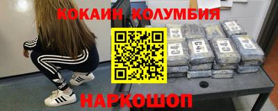 прущая мука Шахты