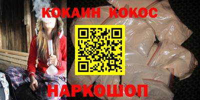 синтетический гашиш Бугуруслан