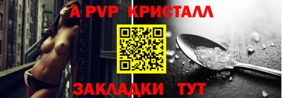 стаф Бузулук