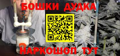 стаф Бузулук