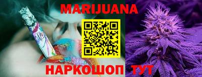 синтетический гашиш Бугуруслан
