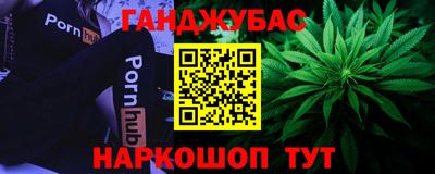 синтетический гашиш Бугуруслан