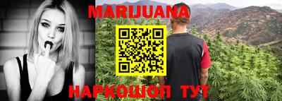 ГАЛЛЮЦИНОГЕННЫЕ ГРИБЫ Шелехов