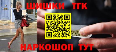синтетический гашиш Бугуруслан