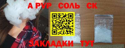 стаф Бузулук