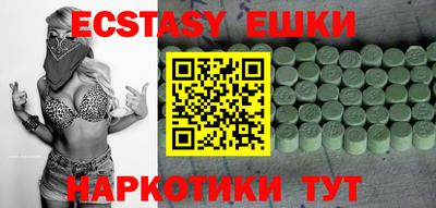 синтетический гашиш Бугуруслан
