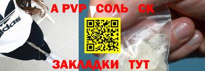 синтетический гашиш Бугуруслан