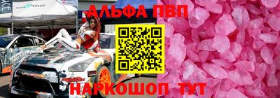 стаф Бузулук