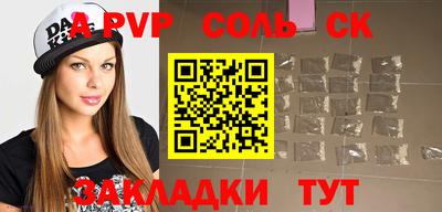 синтетический гашиш Бугуруслан