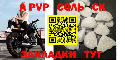 стаф Бузулук