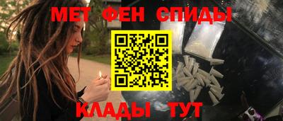 синтетический гашиш Бугуруслан