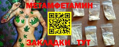 синтетический гашиш Бугуруслан