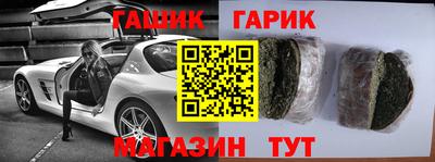 стаф Бузулук