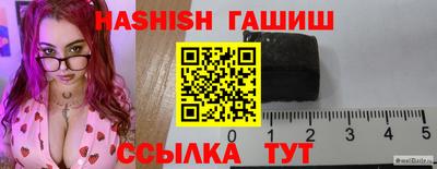 синтетический гашиш Бугуруслан