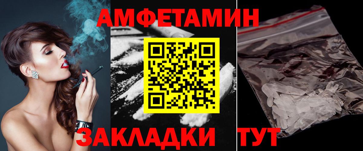 Метамфетамин мет  Метамфетамин мет  Тула  Вход с VPN 