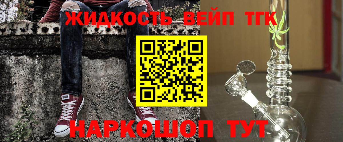 Героин Тула