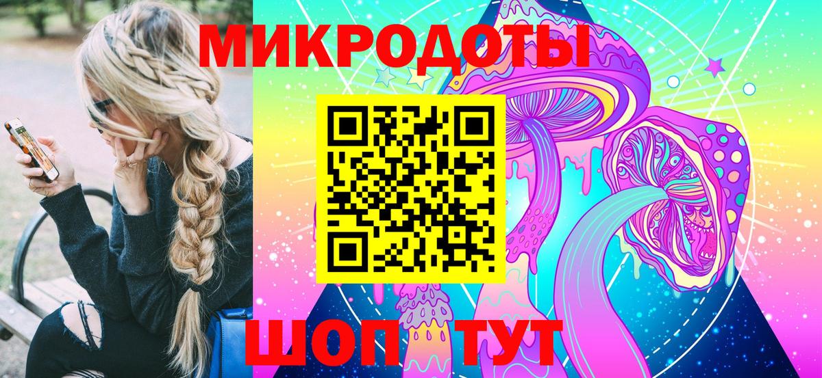 Тула  наркотики  Вход с VPN  Псилоцибиновые грибы мицелий 